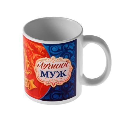 Подарочный набор "Лучший муж", (оскар, кружка) 23х8,5х23 см