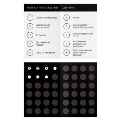 Игра для двоих «Ты мне/я тебе», 3 в 1 (40 карт, наклейки, 2 книжки), 18+