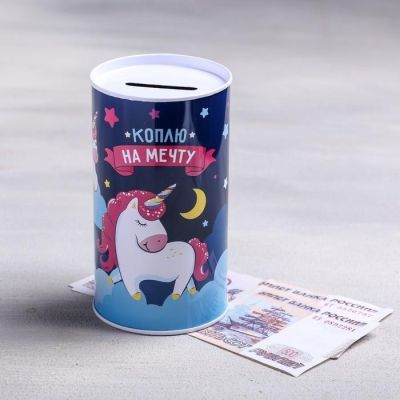 Копилка "Коплю на мечту"