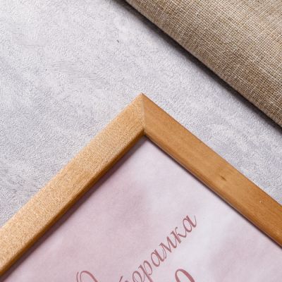 Фоторамка 21х30 см "Великолепие"