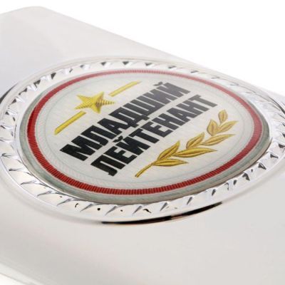 Фляжка "Младший лейтенант", 300 мл