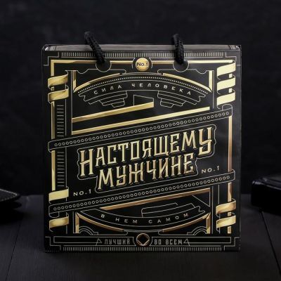 Фляжка с брелоком «Удача любит смелых», 240 мл