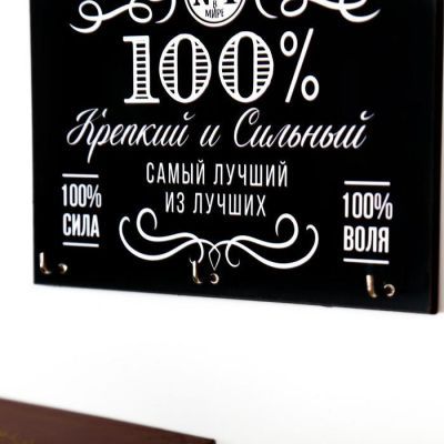 Ключница "Крутой мужик"