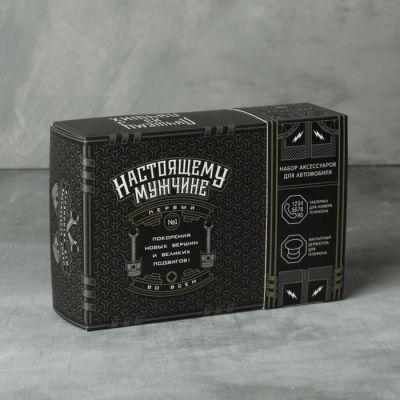 Набор аксессуаров для автомобиля «Настоящему мужчине», магнитный держатель и табличка для номера
