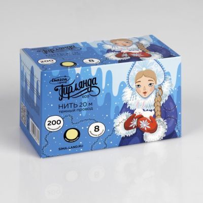 Гирлянда «Нить» 20 м, IP20, тёмная нить, 200 LED, свечение тёплое белое, 8 режимов, 220 В