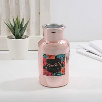 Ваза стеклянная «Счастье рядом», 12.3 х 6.5 х 6.5 см