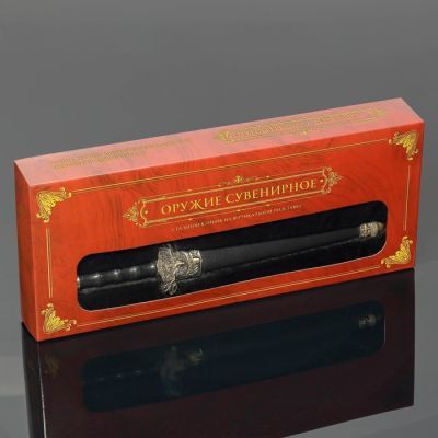 Сувенирный клинок на подставке «За меткость»