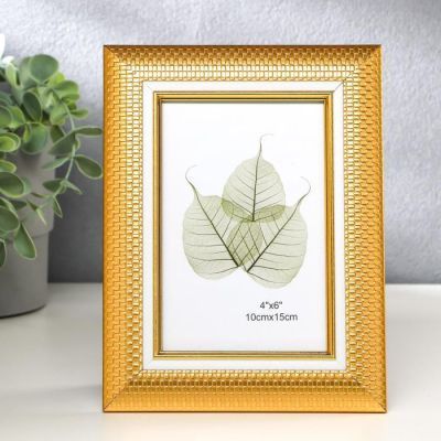 Фоторамка пластик 10х15 см "Золотые кирпичики с белой вставкой" 20х15 см