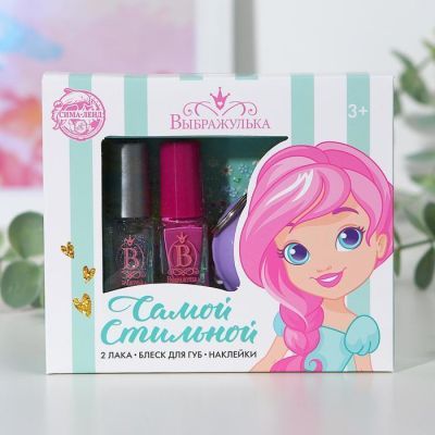 Набор детской косметики «Самой стильной» блеск 10 г. и 2 лака по 6 мл. (МИКС наклеек)
