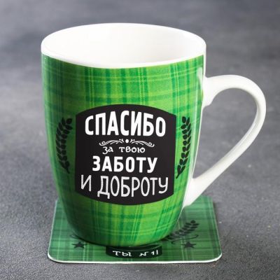 Набор «Дорогой дедушка», 2 предмета: кружка 350 мл, подставка под горячее