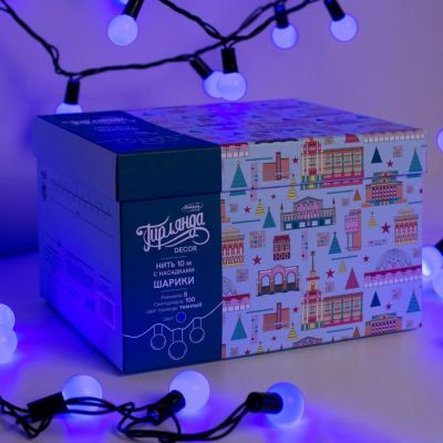 Гирлянда «Нить» 10 м с насадками «Шарики 2.5 см», IP44, тёмная нить, 100 LED, свечение синее, 8 режимов, 220 В