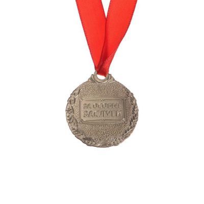 Медаль на открытке «Лучший папа», d=4 см