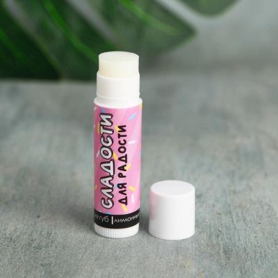 Набор "Панда", бальзам для губ, блокнотик