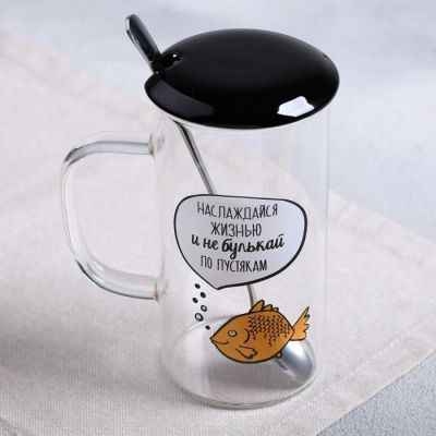Кружка «Наслаждайся жизнью», с крышкой и ложкой, 300 мл
