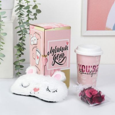 Набор "you're beautiful", стакан с крышкой 300 мл, маска для сна, аромасаше