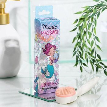 Щётка-массажёр для очищения кожи лица "Magic massage"