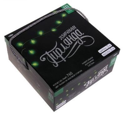 Гирлянда уличная УМС "Занавес" (Ш:2 м, В: 3 м, нить белая, зеленый)