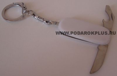 Брелок-нож с открывалкой