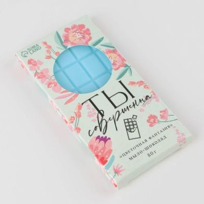 Подарочный набор планинг мини, ручка и мыло-шоколад «Весна в сердце»