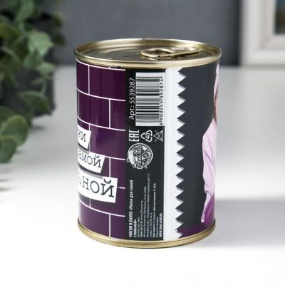 Носки в банке "Носки для самой стильной"