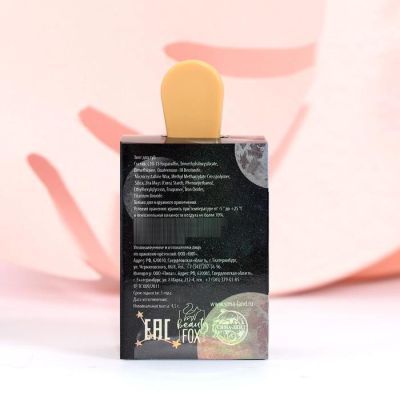 Стойкий тинт для губ на водной основе Cosmic cat, оттенок алый, 4,5 мл