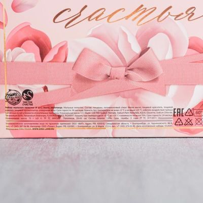 Набор «Расцветай от счастья» мыльные лепестки, мыло, полотенце