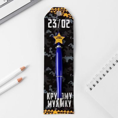 Ручка «23/02», пластик, со звездой на подложке-погон