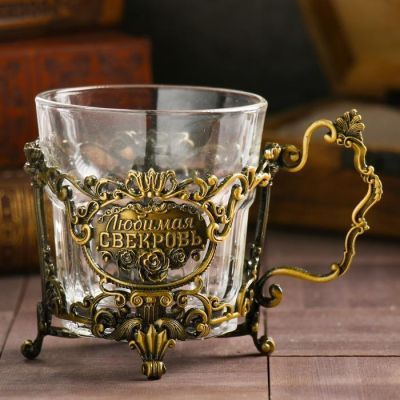 Подстаканник мини «Любимая свекровь», со стаканом