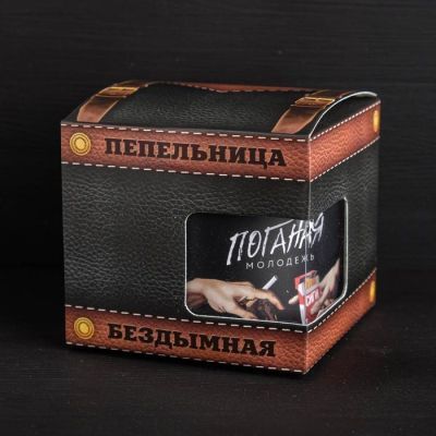 Бездымная пепельница "Поганая молодежь", 9 х 12 см