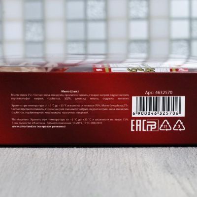 Набор «23 Февраля» мыло водка, мыло бутерброд