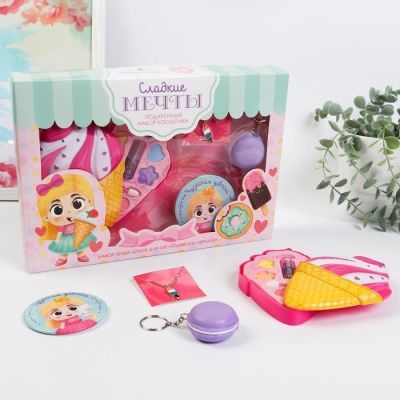 Набор детской косметики и аксессуаров «Сладкие мечты»