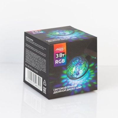 Световой прибор «Двойной диско-шар» 7 см, 4 коннектора, свечение RGB, 5 В