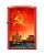 Zippo 233 Soviet Design - зажигалка Zippo 233 Soviet Design - зажигалка