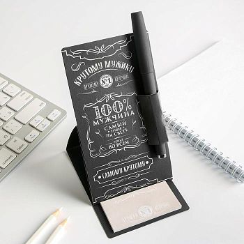 Набор"100% мужчина", блок бумаги и ручка пластик