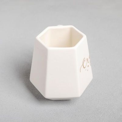 Кружка «Счастье есть», 300 мл