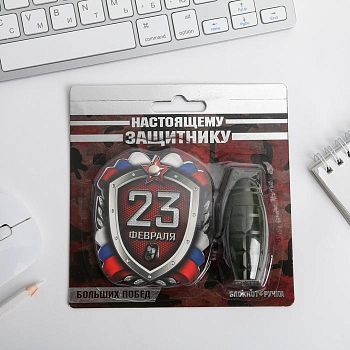 Набор "Настоящему защитнику", блокнотик и ручка - граната