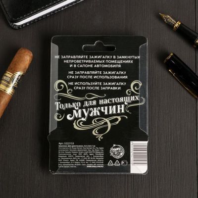 Зажигалка газовая "Для джентельмена", 5,5 х 3,8 х 1 см