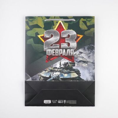 Пакет ламинированный вертикальный «Наступление», L 31 × 40 × 11,5 см