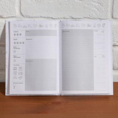 Набор "Ты чудесна!", фартук и кулинарная книга