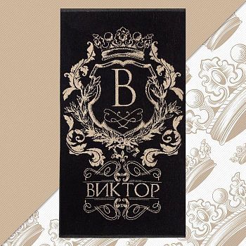 Полотенце именное махровое Этель "Виктор" чёрный, 50х90см, 100% хлопок, 420гр/м2