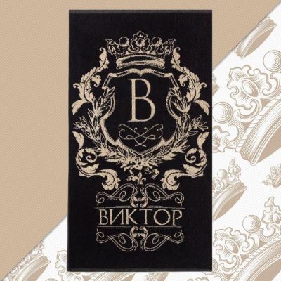 Полотенце именное махровое Этель "Виктор" чёрный, 50х90см, 100% хлопок, 420гр/м2