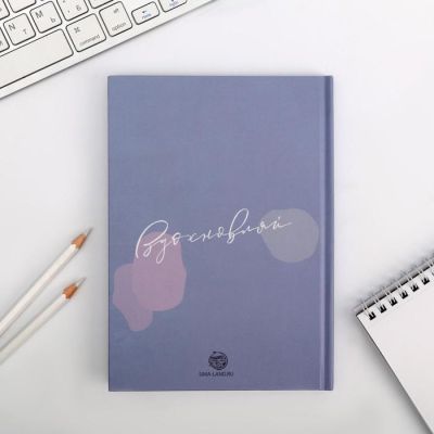 Гифт-бокс "Расцветай!", ремень, обложка для паспорта, визитница и ежедневник