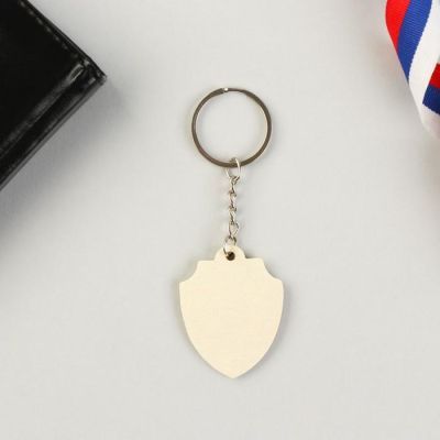 Подарочный набор «Самому смелому и отважному»: магнит, брелок, 11 х 14 см