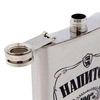 Фляжка "Напиток настоящего мужика", 270 мл