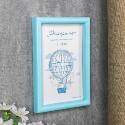 Фоторамка пластик L-4 10х15 см, голубой, с небьющимся стеклом