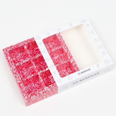 Коробка под 9 конфет с окном "С Днем защитника Отечества", 13,7 х 13,7 х 3,5