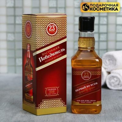 Гель для душа виски "Настоящий победитель" 250 мл аромат мужского парфюма