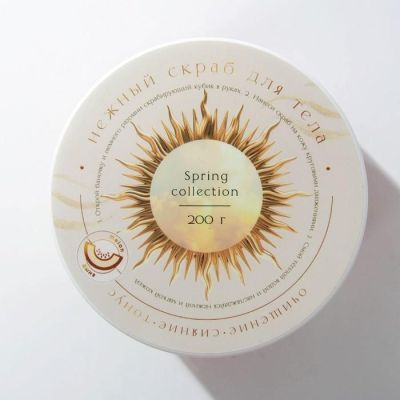 Скраб кубиками «8 марта» 200 г, аромат дыни