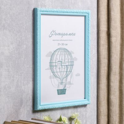 Фоторамка пластик L-2 21х30 см, голубой, с небьющимся стеклом