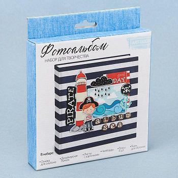 Фотоальбом Little Pirate, набор для создания, 15.7 × 15.7 × 2.5 см